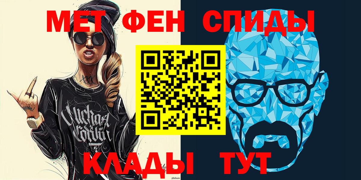 АМФЕТАМИН 98%  Вход с VPN  Amphetamine  Приморско-Ахтарск  Амфетамин 