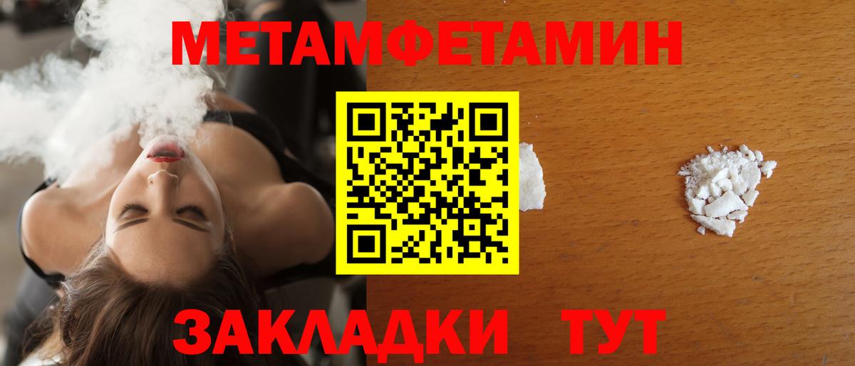 АМФ Premium Приморско-Ахтарск