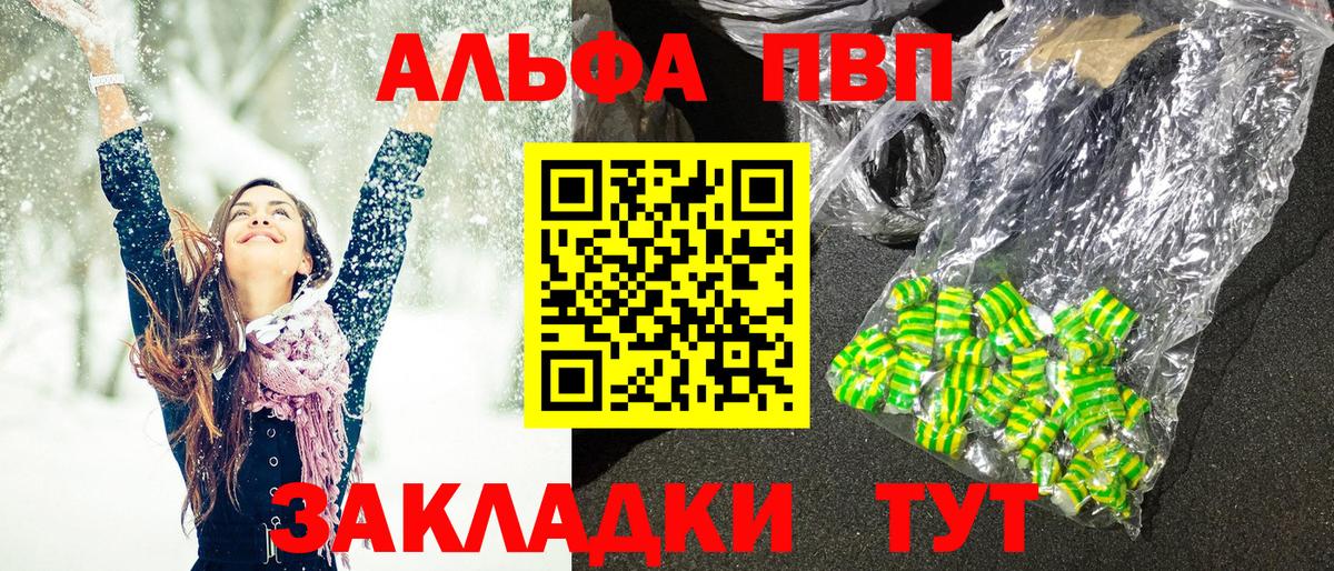 A PVP СК КРИС  A-PVP СК КРИС  Приморско-Ахтарск  Вход с VPN 