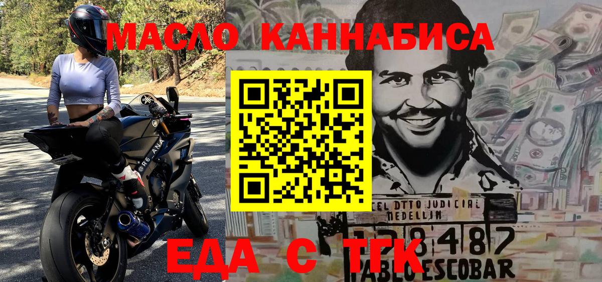Canna-Cookies марихуана  Вход с VPN  Приморско-Ахтарск 