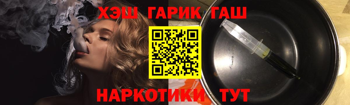 Гашиш AMNESIA HAZE Приморско-Ахтарск
