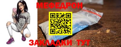 мяу мяу кристалл Пушкино
