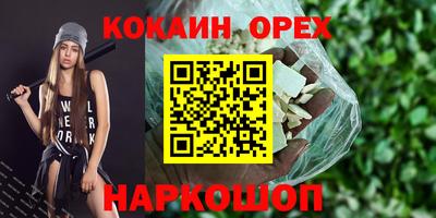 мяу мяу кристалл Пушкино