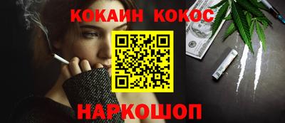 мяу мяу кристалл Пушкино