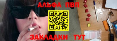 а пвп мука Пугачёв
