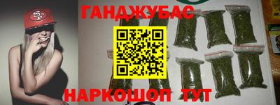мяу мяу кристалл Пушкино