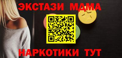 мяу мяу кристалл Пушкино