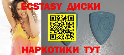 мяу мяу кристалл Пушкино