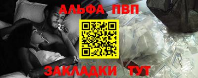 а пвп мука Пугачёв