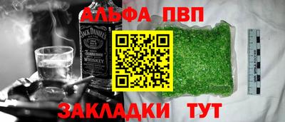 мяу мяу кристалл Пушкино
