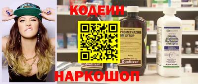 мяу мяу кристалл Пушкино