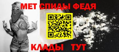 герыч Пыть-Ях
