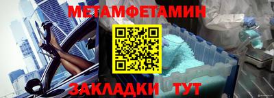 мяу мяу кристалл Пушкино