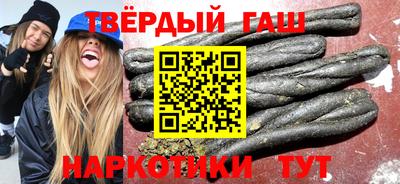 герыч Пыть-Ях