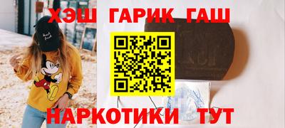 мяу мяу кристалл Пушкино