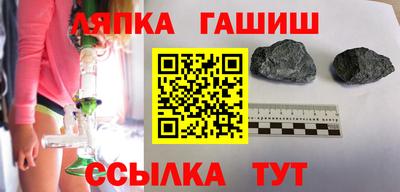 герыч Пыть-Ях