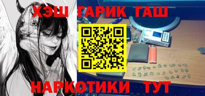 мяу мяу кристалл Пушкино