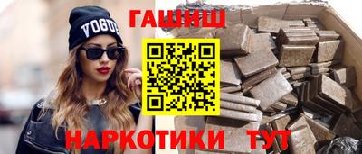 мяу мяу кристалл Пушкино