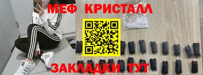 герыч Пыть-Ях