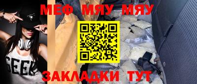 а пвп мука Пугачёв