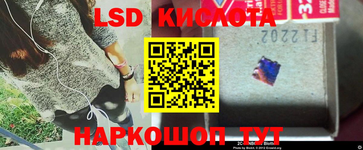 Приморско-Ахтарск  Лсд 25 экстази ecstasy  Вход с VPN 