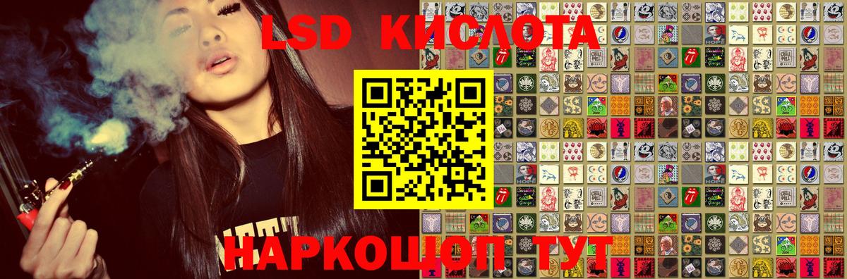 Приморско-Ахтарск  Марки 25I-NBOMe 1,5мг  Марки 25I-NBOMe  где купить   Вход с VPN 