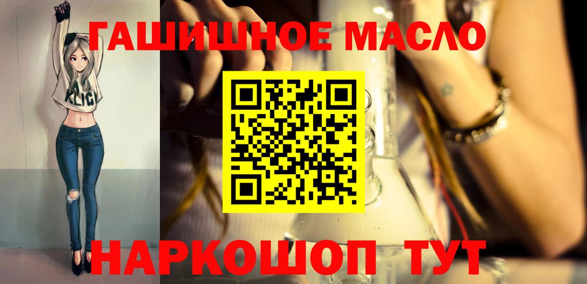 Дистиллят ТГК концентрат Приморско-Ахтарск